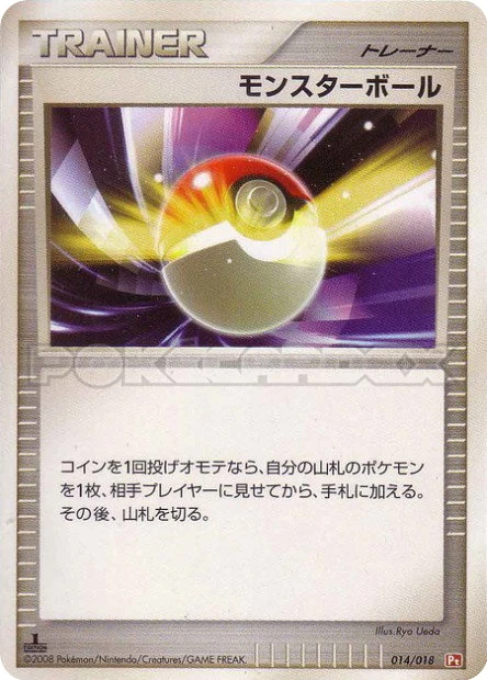 Poké Ball