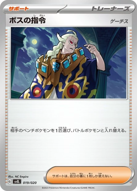 ハンテール