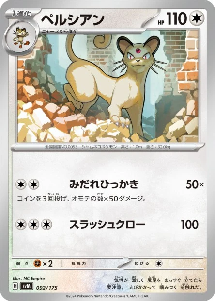 Snobilikat