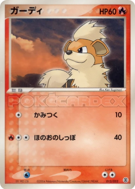 Fukano