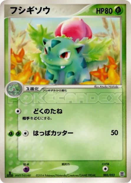 Ivysaur