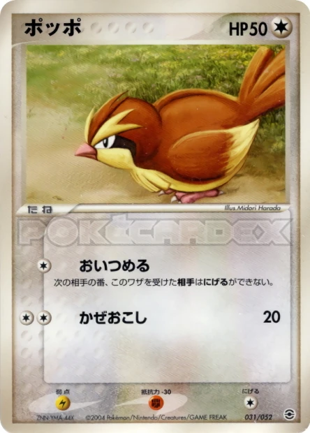 Pidgey