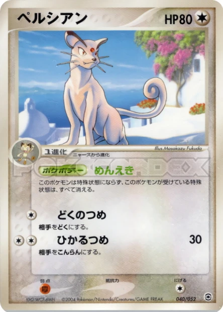 Snobilikat