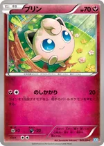 Jigglypuff