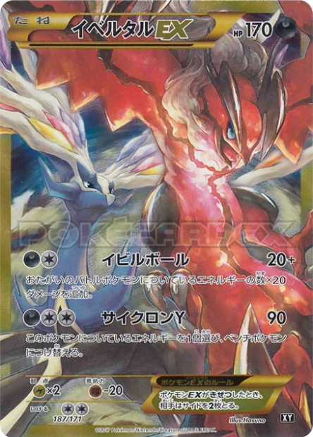 Yveltal-EX