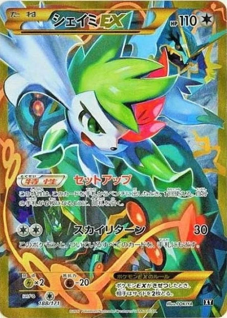 Shaymin-EX