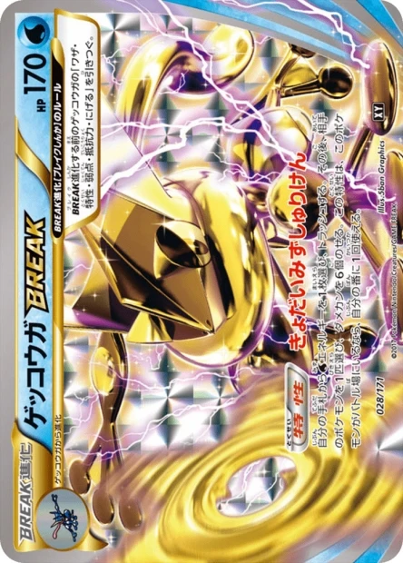 Quajutsu TURBO