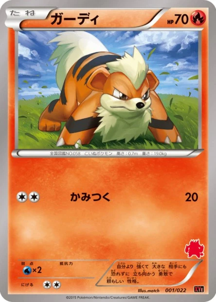 Fukano