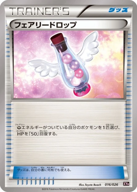 Fairy Drop