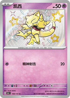 Abra