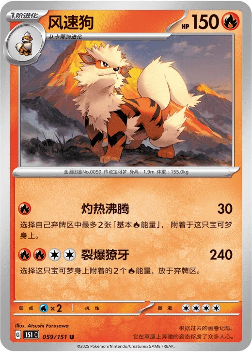 Arkani