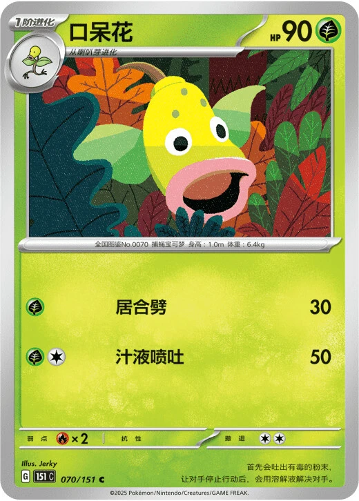 Ultrigaria