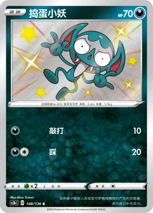 Bähmon