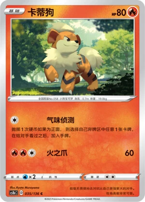 Fukano