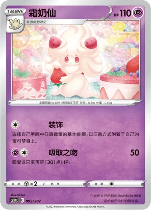 Pokusan
