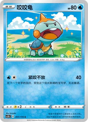Kamehaps