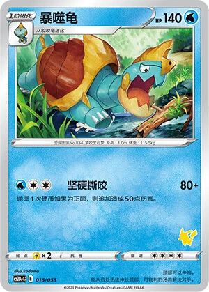 Drednaw