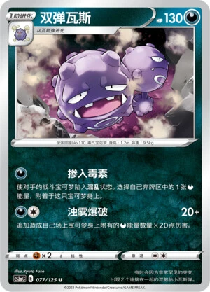Smogmog