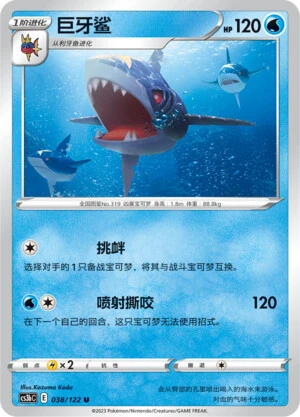 Tohaido