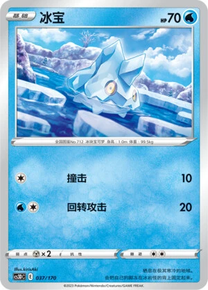 Arktip