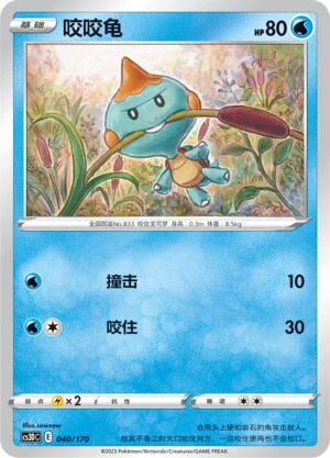 Kamehaps