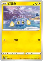 Chinchou