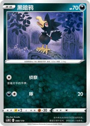 Murkrow