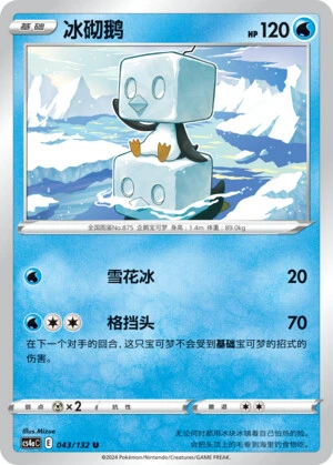 Kubuin