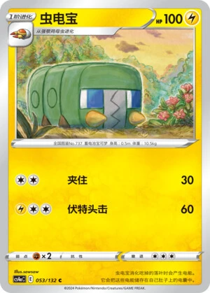 Akkup