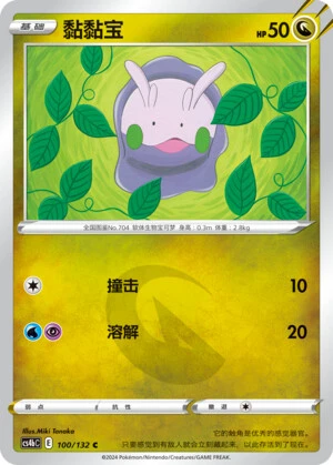 Viscora