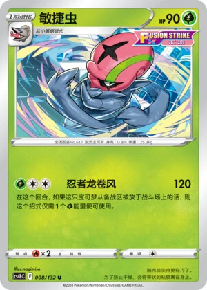 Hydragil
