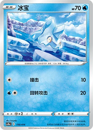Arktip