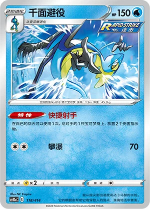 Intelleon