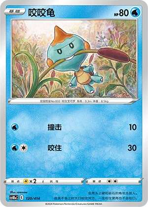 Kamehaps