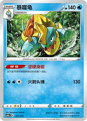 Drednaw