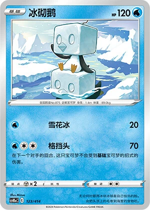 Kubuin