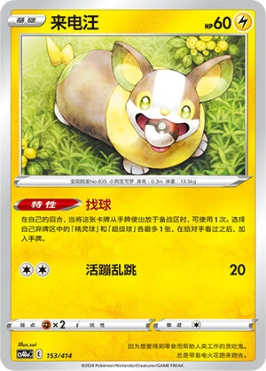 Voldi