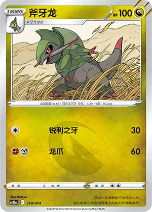 Sharfax