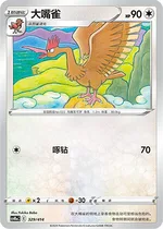Ibitak