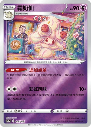Pokusan