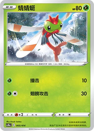 Yanma