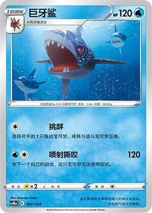 Tohaido