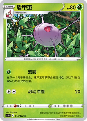 Panekon