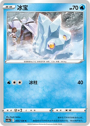 Arktip