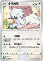 Coiffwaff