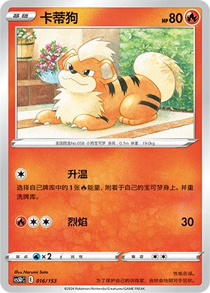 Fukano