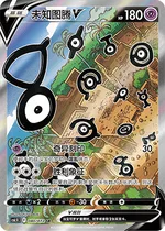 Icognito-V