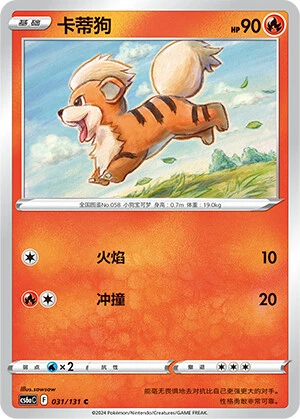 Fukano