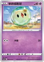 Monozyto