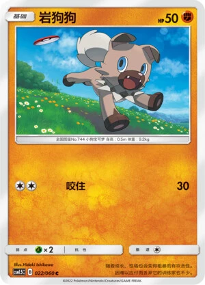 Wuffels